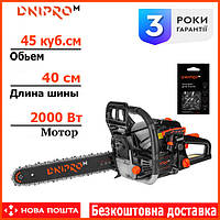 Бензопила цепная Dnipro-M DSG-45H + дополнительная цепь / Бензиновая пила с шиной 40 см, 2000 Вт, 45 куб см /