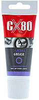 Смазка для кофемашин Philips Saeco CX80 Silicone Grease (40 г)