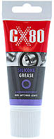 Мастило для кавомашин Philips Saeco CX80 Silicone Grease (40 г)