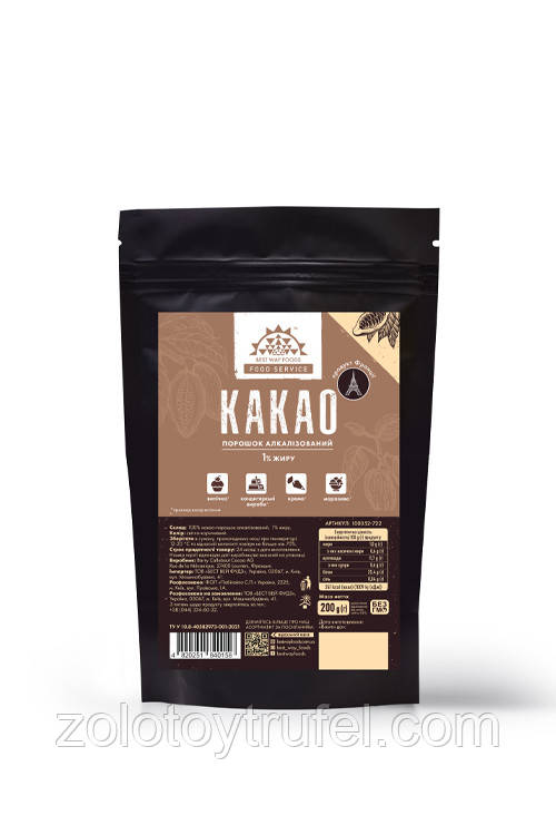 Алкалізований какао порошок з вмістом жиру 1 %, Barry Callebaut, фото 1