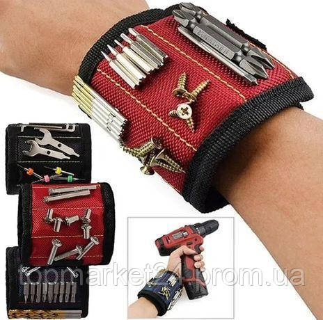 Магнитный браслет для мелких саморезов, гаек, винтов, шурупов ...