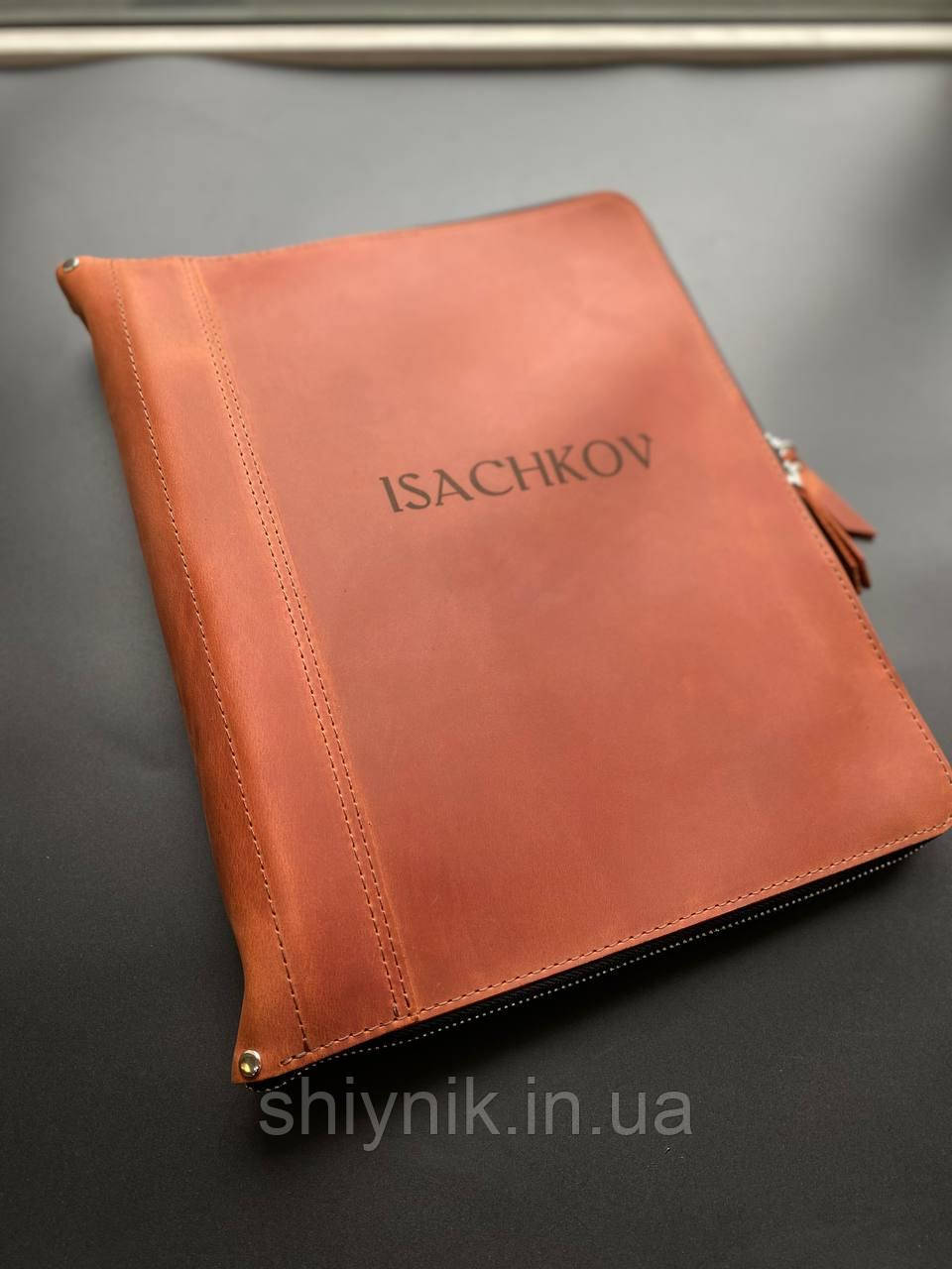 Шкіряна папка для сімейних документів FAMILY FOLDER коньячна