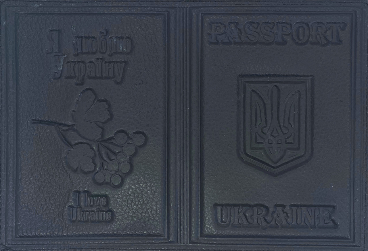 Шкіряна обкладинка на паспорт "Україна" колір графіт