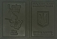 Шкіряна обкладинка на паспорт "Україна" колір темна олива