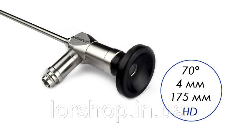 Синускоп LAPOMED, 70 градусів 4 mm x 175 mm, HD