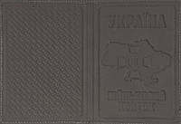 Шкіряна обкладинка на військовий квиток "Військовий квиток" колір світло сірий