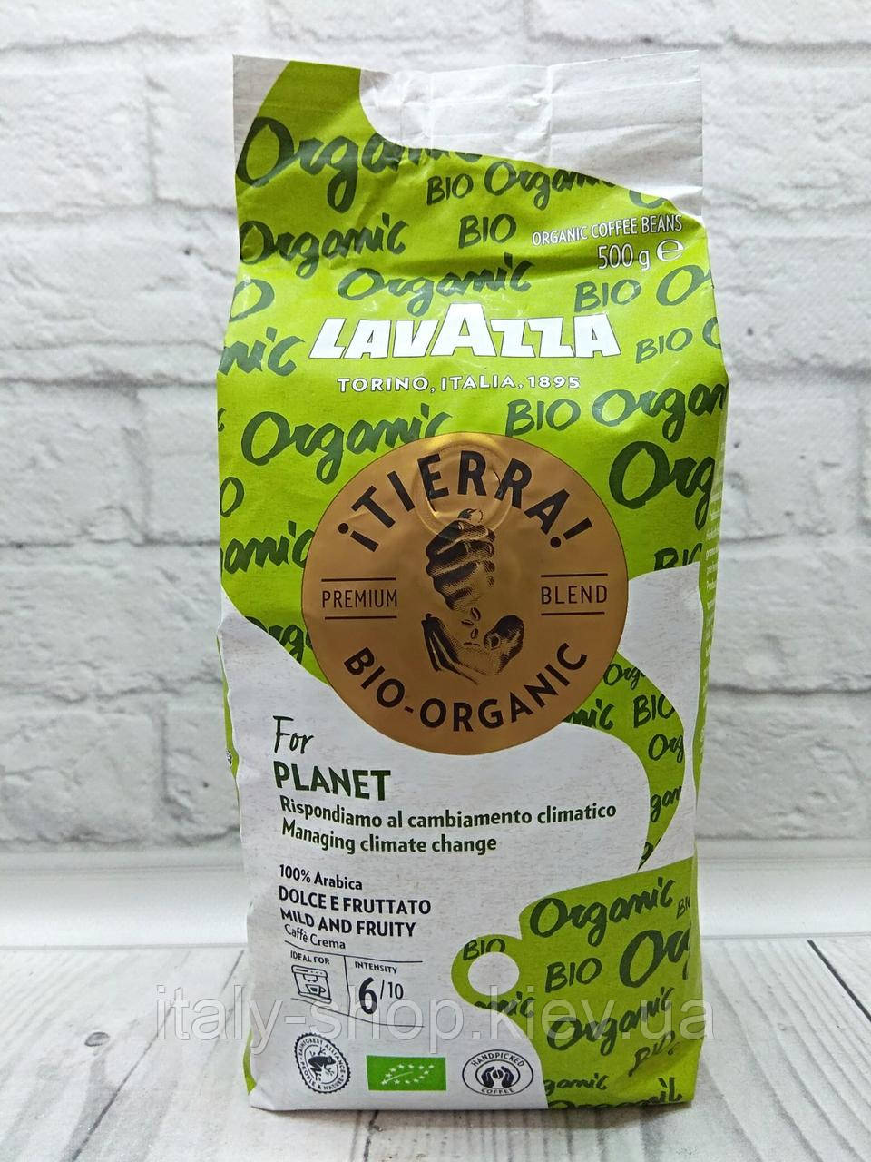 Кава в зернах Lavazza Tierra Bio-Organic For Planet  100% арабіка, 500 g Італія