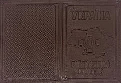 Шкіряна обкладинка на військовий квиток "Військовий квиток" колір коричневий