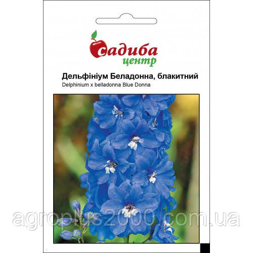 Дельфиниум Беладонна голубой 10 семян Садиба - фото 1 - id-p272133907