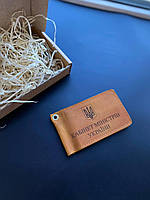 КАБІНЕТ МІНІСТРІВ УКРАЇНИ