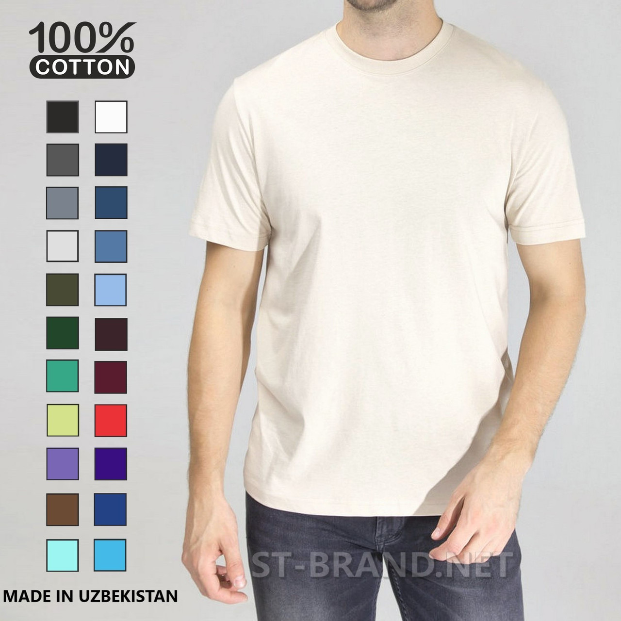 48-56. Чоловіча однотонна футболка бавовна 100%, Узбекистан - молочний колір
