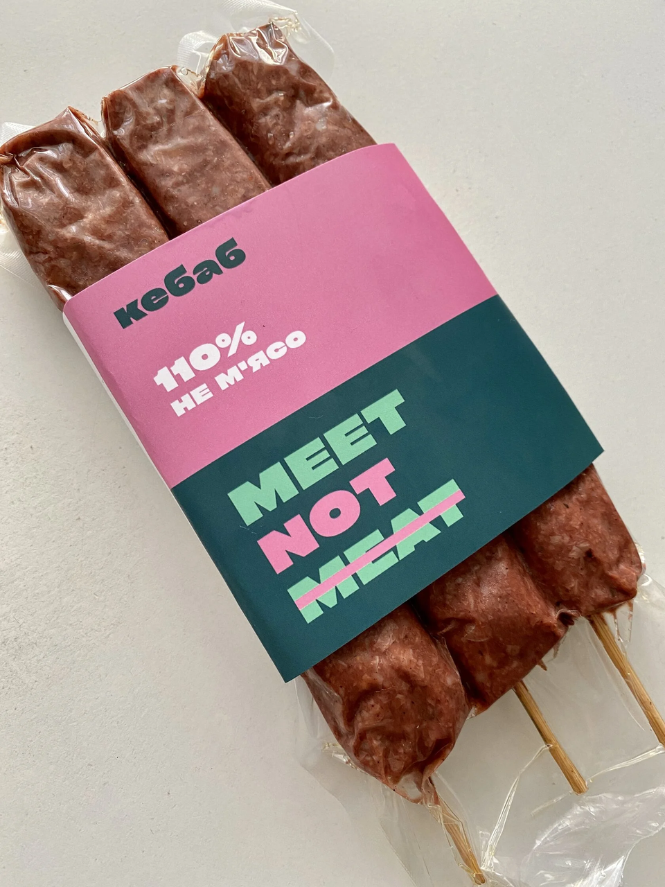 Сосиски рослинні веганські натуральні Кебаб, 320 г, Meet not Meat
