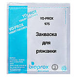 Закваска для РЯЖАНКИ, мацоні 2500 л молока YO-PROX 975, Bioprox, Франція, 50 U - йогурт, фото 3