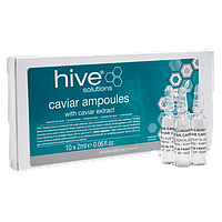 Ампула скляна Ікра (Caviar) Solutions, HIVE