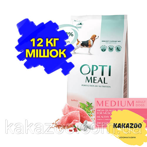 Optimeal Оптимил 12 кг для середніх порід з індичкою, ціна 1380 грн ...