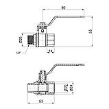 SD кран кульовий 1/2 РГШ вода SD605W15, фото 3