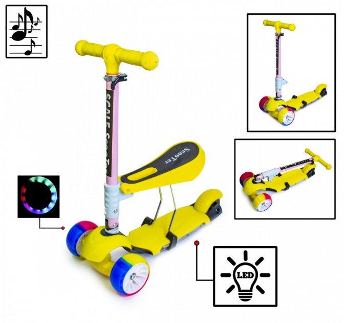Самока Scooter 3in1.Yellow. Складана ручка. Cо світлом і музикою. Смарт-колеса