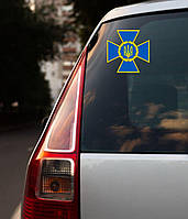 Патриотическая наклейка на машину "Лого / емблема СБУ" 18,5 см (цветное) на стекло / авто автомобиль / машину