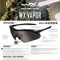 Баллистические очки Wiley X Vapor 3502 с 3 линзами