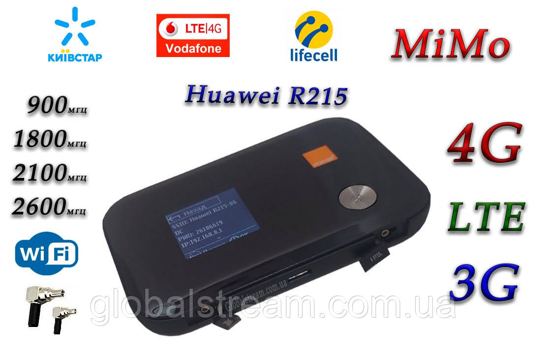 Мобільний модем 3G 4G Wi-Fi Роутер Huawei R215 Київстар, Vodafone, Lifecell з 2 виходами під антену MIMO