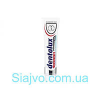 Зубная паста для белых зубов DENTALUX, 125 ml. (Германия) DENTALUX Zahncreme spezial Seidenweiß Plus, 125 ml