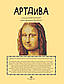 Кольоровий квест. АртДива, фото 6