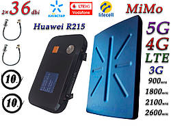 Повний комплект для 4G/LTE/3G з Huawei R215 + 5G Антена планшетна MIMO 2 × 36dbi (36~48)