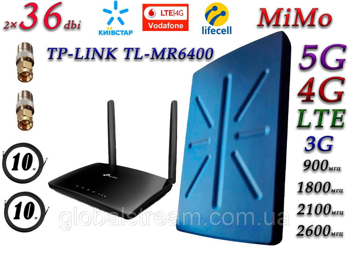 Повний комплект для 4G/LTE/5G з Wi-Fi роутер TP-LINK TL-MR6400 + 5G Антена планшетна MIMO 2 × 36dbi (36~48)