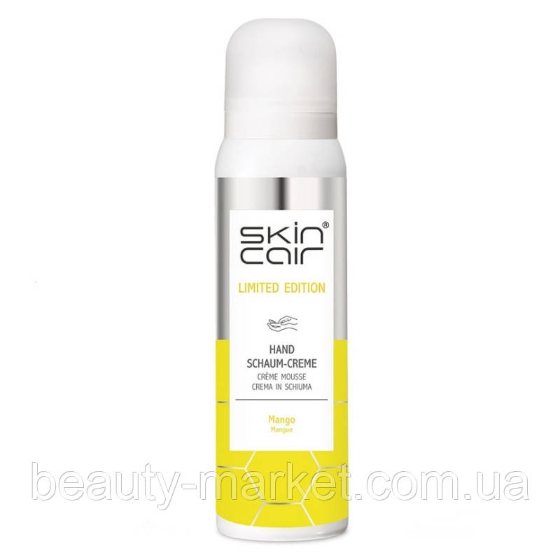 Зволожуючий крем для рук Skincair by Allpresan Mango Limited Edition