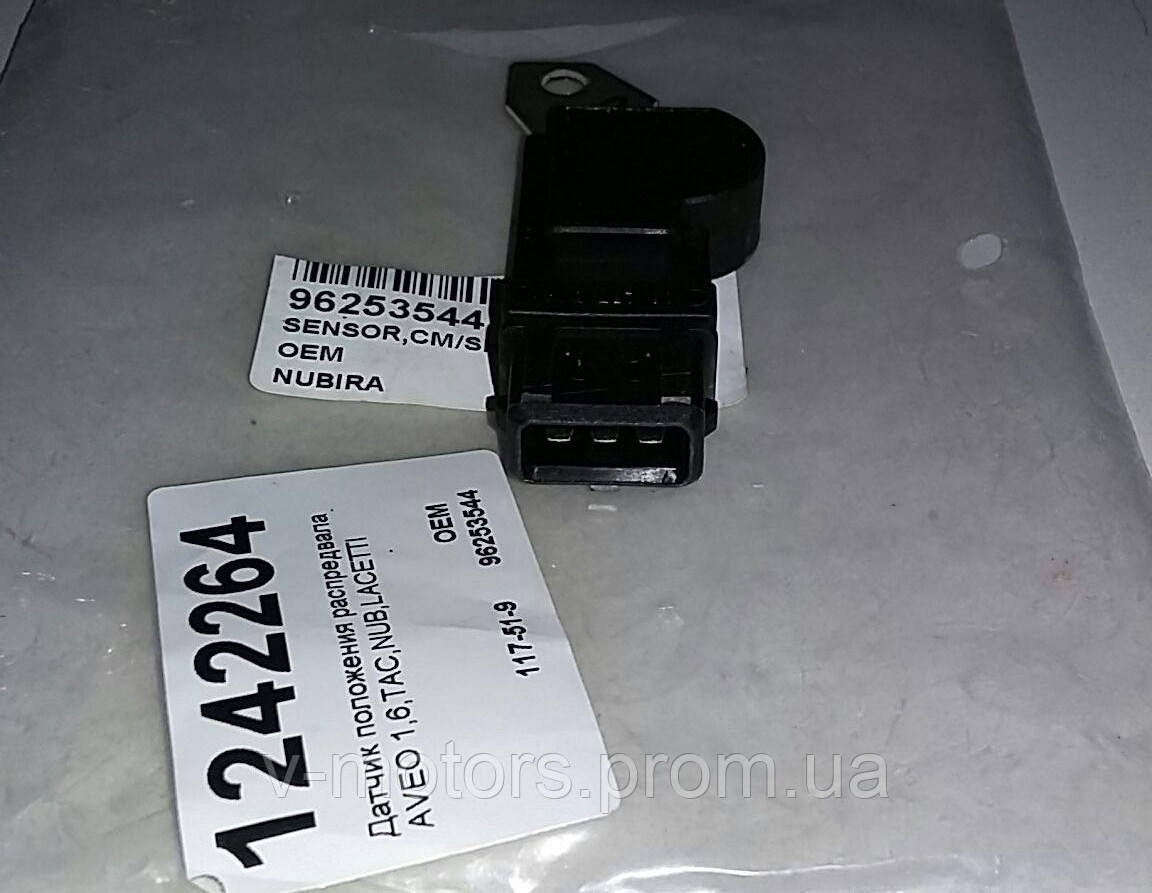 Датчик Положения Распредвала Авео 1.6 Такума Нубира Лачетти OEM ...