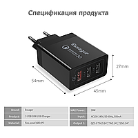 Зарядний пристрій Quick Charge 3.0 ESSAGER USB 30Вт