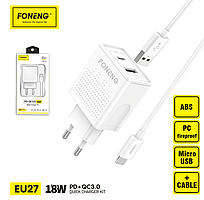 Зарядний пристрій USB/Type-C FONENG + кабель Micro-USB