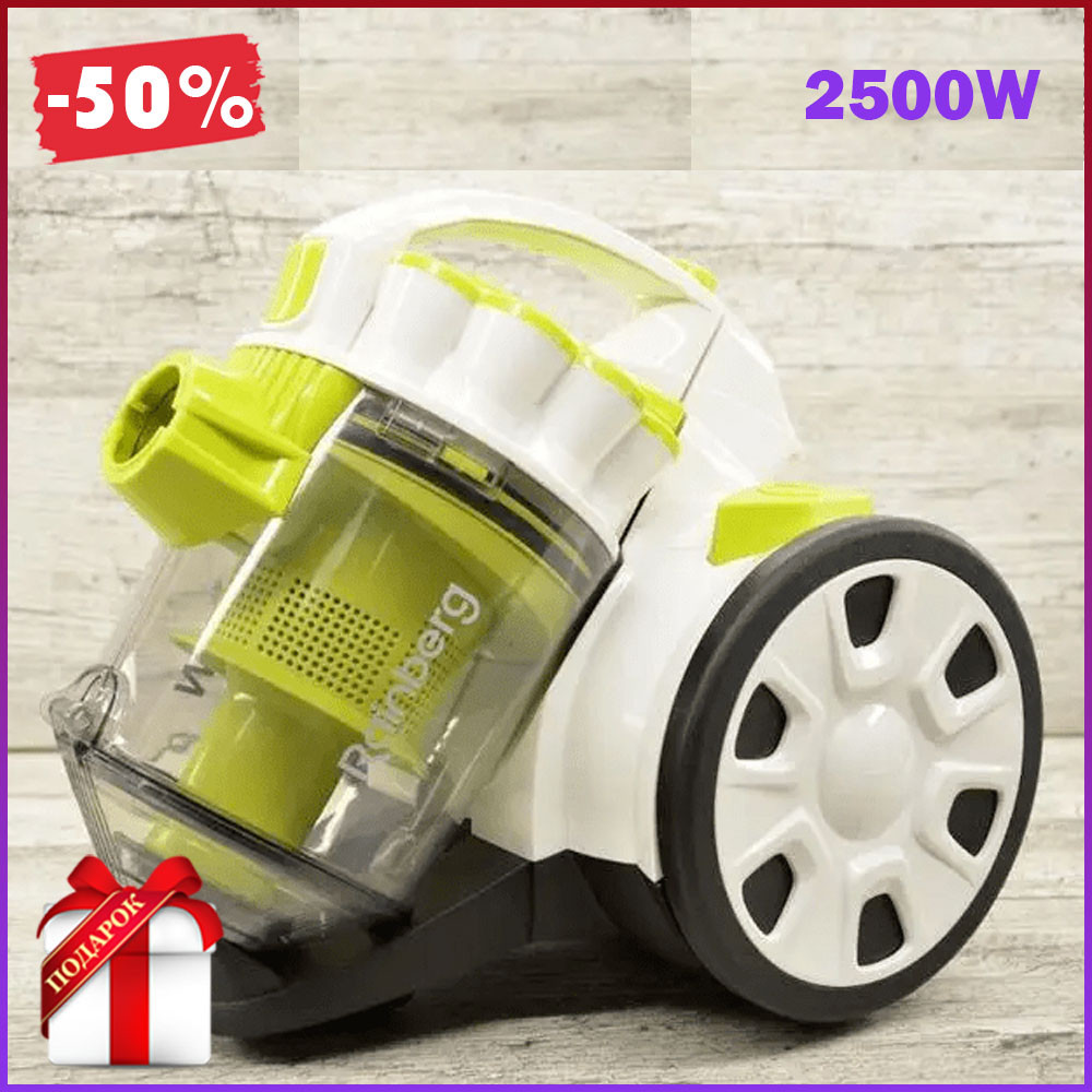 Контейнерный Пылесос Без Мешка Rainberg RB-651 2500W 3л. Циклонный ...