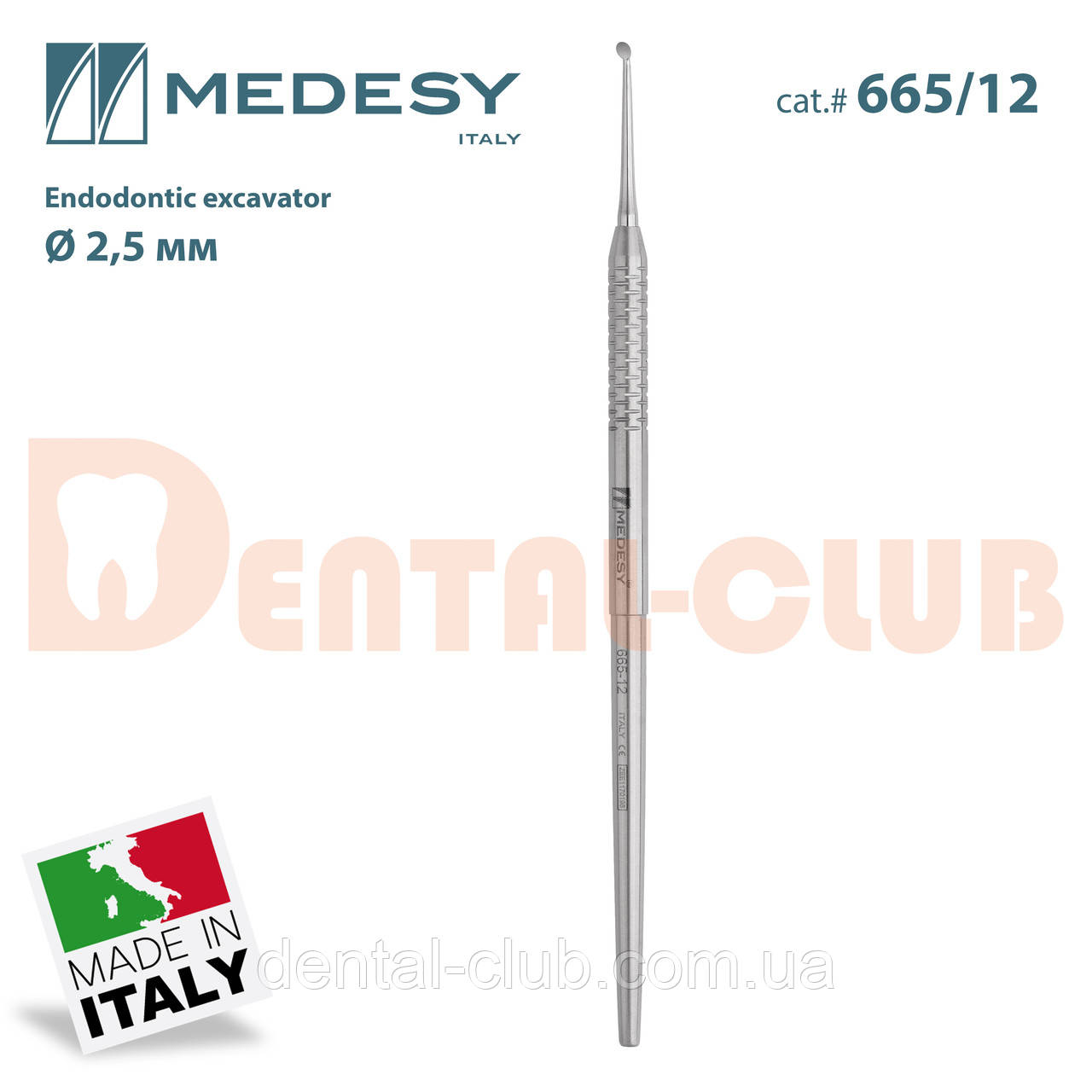 665/12 – ендодонтичний екскаватор, односторонній, круглий, діаметром 2,5 Medesy 665/12, фото 1