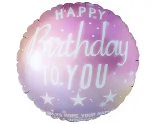 Фольгована куля Коло "Happy Birthday to you" 18`, колір - ніжно-рожевий