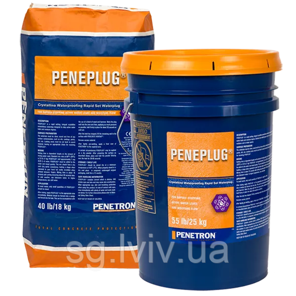 PENEPLUG