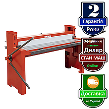 Holzmann TBS 1500 механічні ножиці гільйотині