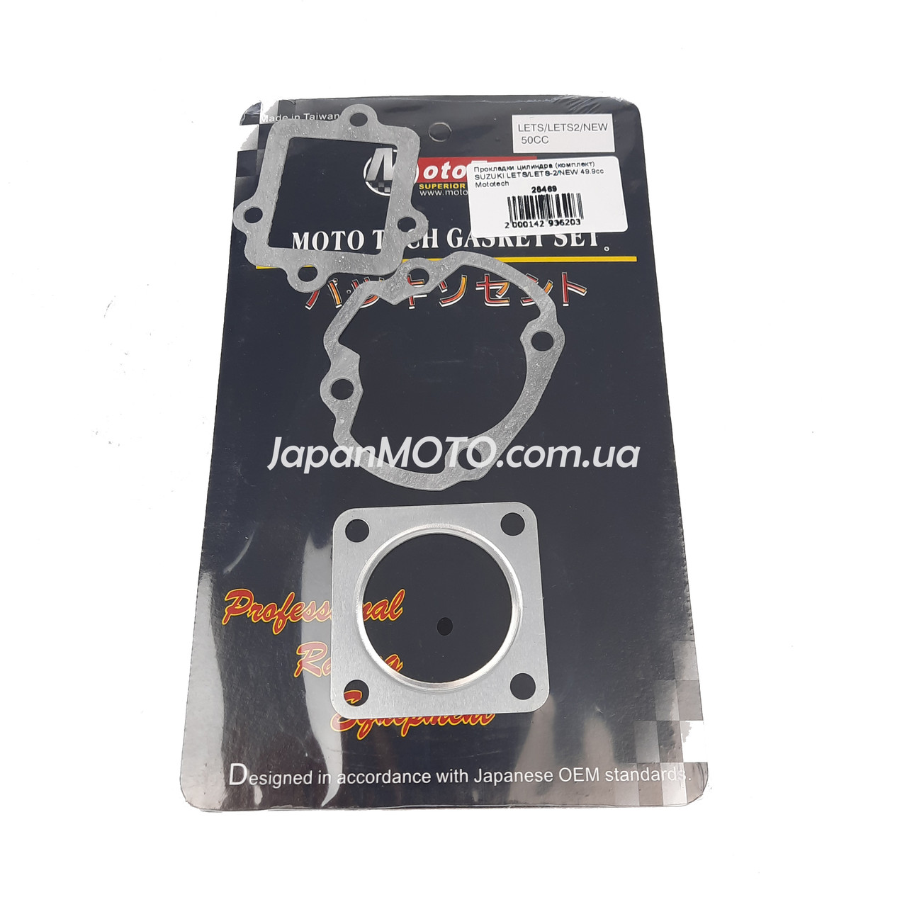 Silit Combi Set 21cm 赤 Silit Combi Set 21cm 赤 Silit - silit combisetの通販 by