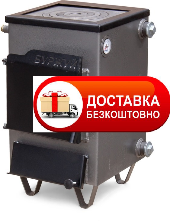 Твердопаливний котел "Буржуй" КП-12кВт (з плитою) сталь 4 мм