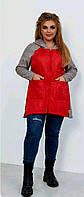 Жіноча куртка кардіган спереду червона рукава спина трикотаж ангоровій з начесом на зміїці капюшон