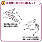 Shiseido Fine Today Поживний зволожуючий крем для рук з карбамідом, 100 г, фото 5