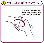 Shiseido Fine Today Поживний зволожуючий крем для рук з карбамідом, 100 г, фото 2