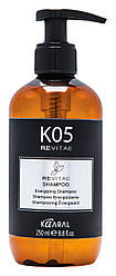 Енергетичний шампунь для волосся Kaaral K05 Revitae 250 ml