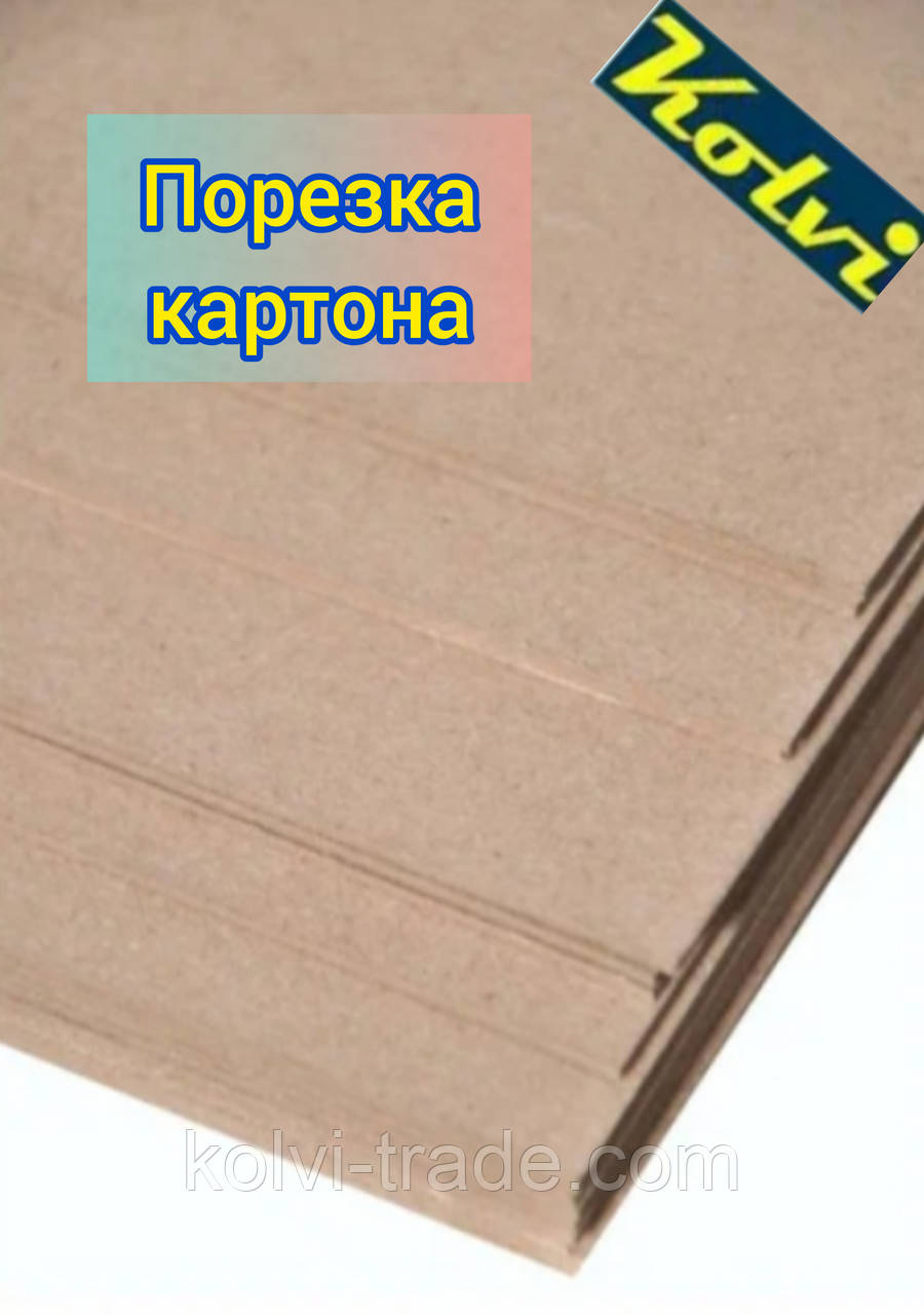 Порізка картону палітурного