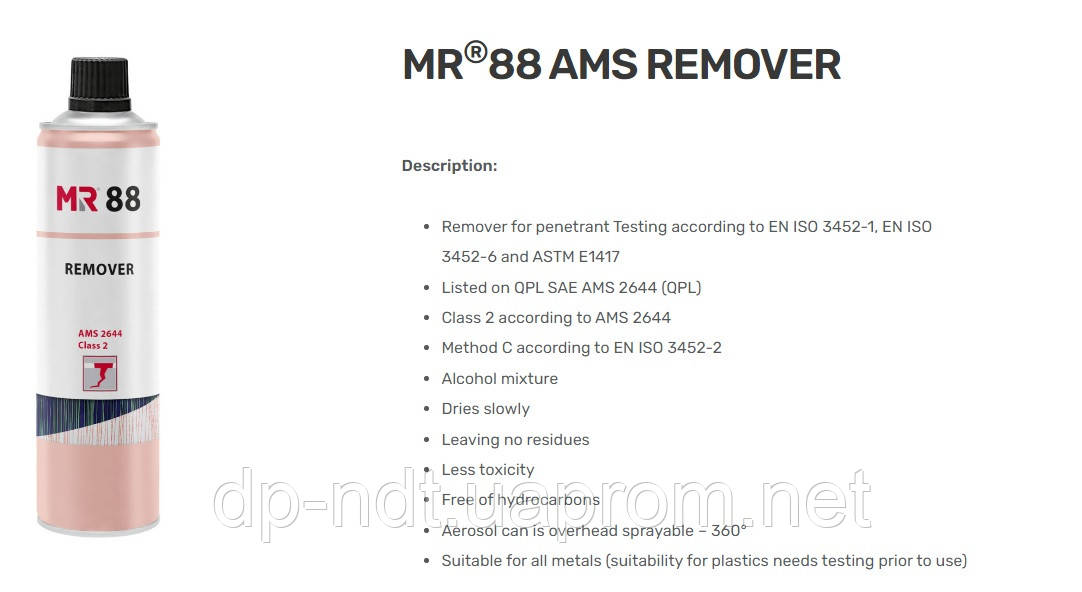 MR -88 очищувач