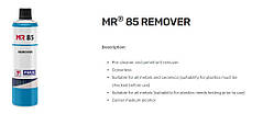 MR -85 очищувач