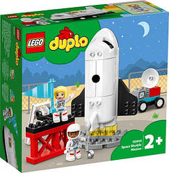 Lego Duplo Космічний шатл 10944