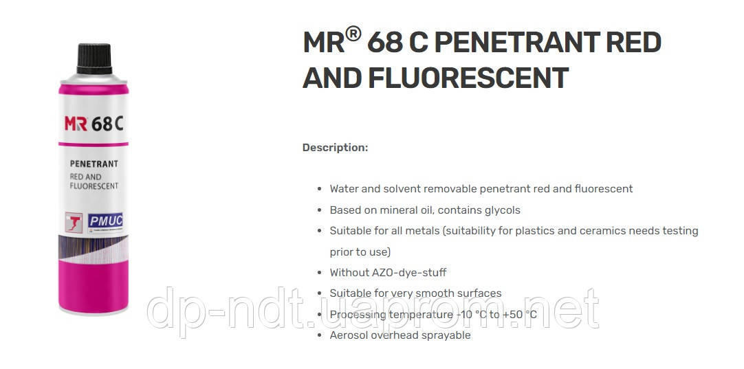 MR 68 C - фото 1 - id-p3334383