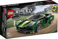 Лего спид чемпионс Lego Speed Champions Lotus Evija 76907