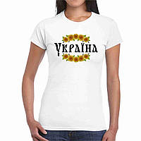 Футболка біла з патріотичним принтом "Україна. соняшники" Push IT